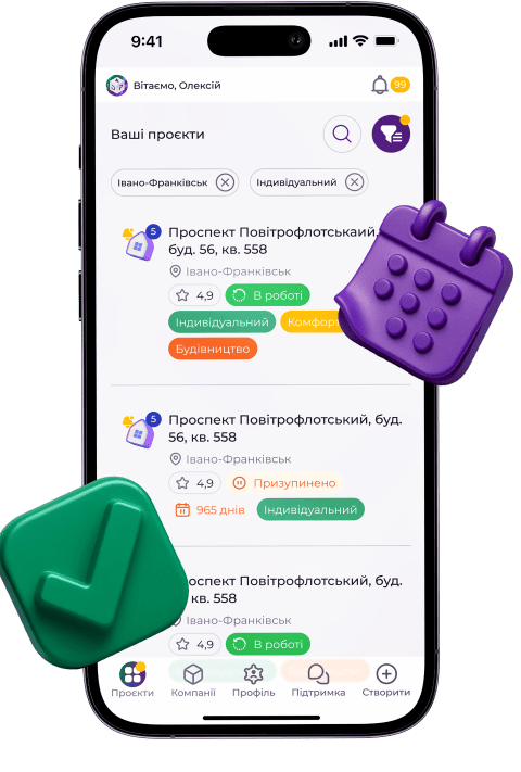 Управление проектами